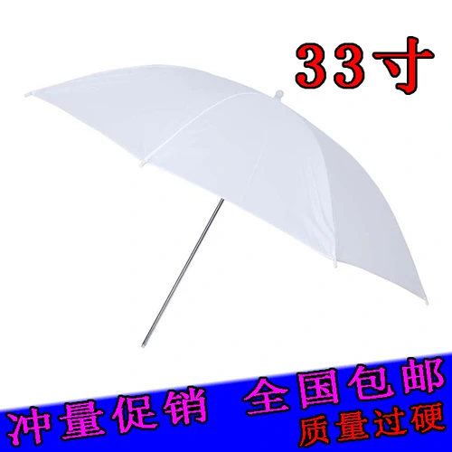 Studio 33 -INCH White Spect Umbrella выглядит как обычные зонтики, подходящие для портрета/одежды, стреляющий по анти -светильнику