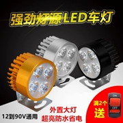 Đèn xe điện Đèn pha LED siêu sáng sửa đổi đèn pha xe máy tay ga bóng đèn ngoài 12-80V phổ quát