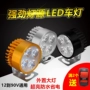 Đèn xe điện Đèn pha LED siêu sáng sửa đổi đèn pha xe máy tay ga bóng đèn ngoài 12-80V phổ quát đèn hậu xe máy độ