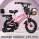 Роскошный розовый [высокое колесо]+колесо Tielon+подарочный пакет заднего сиденья
