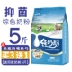 5 кот бактериостатических коричневых чистого молока порошок № 2 (купить 3 получить 1 бесплатно 1)