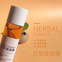Bai Cazhen Gel все -залаженное учреждение многокачественное аминокислотное уход за кожей может быть доступна беременные женщины.