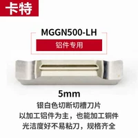 MGGN500-LH H01