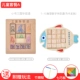 Three Kingdoms Huarong Road đồ chơi giáo dục từ tính cho trẻ em tiểu học phát triển trí thông minh toán học trượt mê cung kỹ thuật số - Đồ chơi IQ