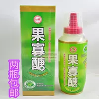 2 Без бутылки доставки Тайваня Оригинальные импортные животы конфет Олигосахариды 400G