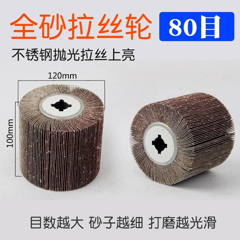 Bánh xe vẽ bằng thép không gỉ đánh bóng gương bánh xe đánh bóng máy kéo dây kim loại Bánh xe nylon mài mòn bánh xe vải làm sạch công nghiệp các loại đá mài tròn Đá mài