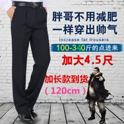 Người đàn ông mỏng người đàn ông chất béo phù hợp với quần tăng chất béo người đàn ông dụng cụ quần miễn phí nóng mùa hè thường quần dài