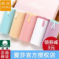 Đồ lót của phụ nữ Aisha, cotton, eo, hông, kẹo, màu, không dấu vết, hộp quà tặng bằng cotton quần lót đẹp