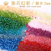 MK2 Phantom Core 32 Color ????