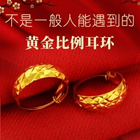 Серьги, долговечное золотое ювелирное украшение для матери, 18 карат