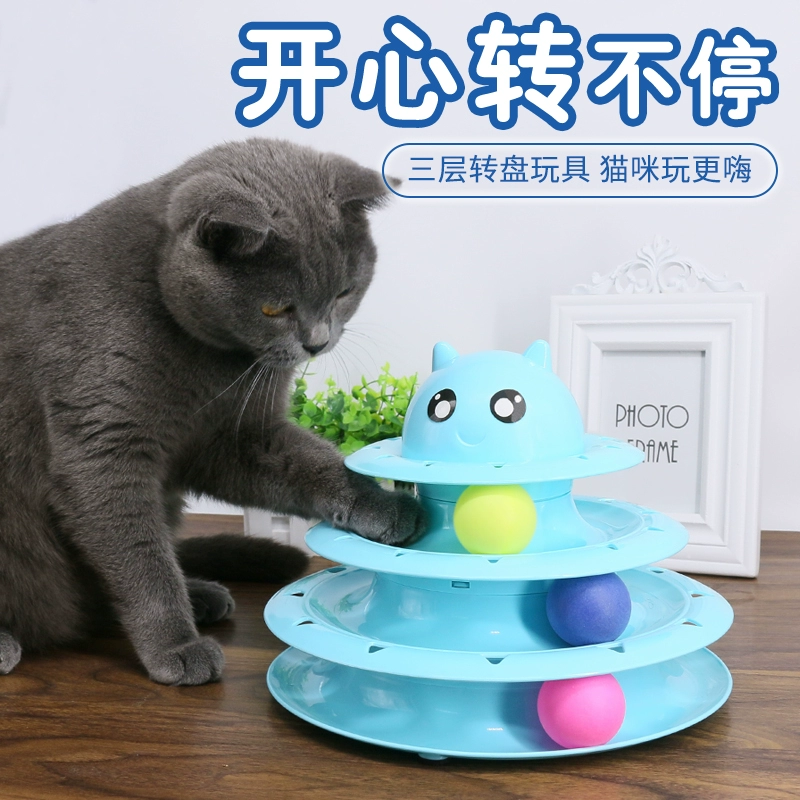 Pet cats toy turntable đĩa giải trí cat turntable bóng ba lớp tương tác cung cấp đồ chơi giáo dục - Mèo / Chó Đồ chơi