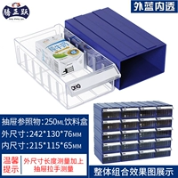 F6#прозрачный ящик для синей раковины