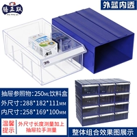 F8#Blue Shell Transparent ящик