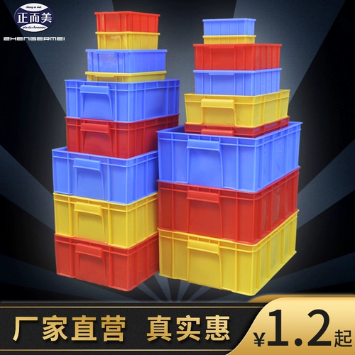 Часть коробка длинная квадратная оборот коробка пластиковая коробка материал винтовой коробка аппаратное оборудование аксессуары классификационная коробка логистика