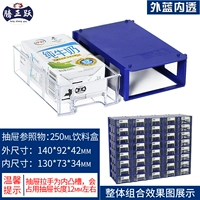 F1#темно -синяя прозрачная раковина ящика