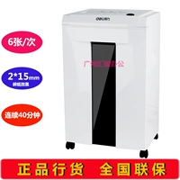 Máy hủy tài liệu văn phòng Deli 9912 dài 40 phút - Máy hủy tài liệu 	máy hủy tài liệu silicon ps-880c