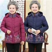 Áo khoác lông cho phụ nữ trung niên và già áo khoác mùa đông Phụ nữ dày xuống đệm bông bà ngoại áo khoác cotton 50-60 tuổi 70