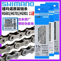 Shimano ximano Hg601/701 цепь 11/22 скорость гора/шоссе 5800 6800 XT цепь