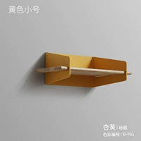 Маленький, желтый