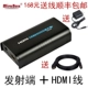 Запуск конец с HDMI Cable 2 начинается с бесплатной доставки SF