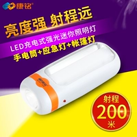 Đèn LED đa chức năng đèn pin nhỏ chói siêu sáng chiếu sáng ngoài trời tầm xa nhà khẩn cấp đèn sạc mini đèn pin có nam châm