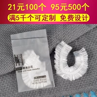 Шапочки для душа всесезонные утолщенные 100 шт.