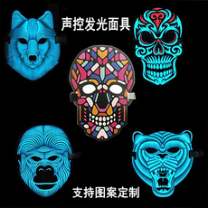 Карнавальная маски 声控发光面具led冷光面罩 舞台酒吧夜店电音节蹦迪闪发光表演面具