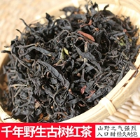 Румяна из провинции Юньнань, ароматный чай Пуэр, чай Дянь Хун, подарочная коробка