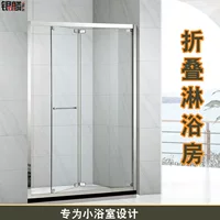 Иинлин из нержавеющей стали японской складной душевой комнаты маленькая ванная комната сухость мокрое перегородка ванна экран душ душ душ.