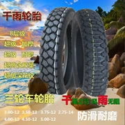 Lốp xe ba bánh mưa 4,00 3,50 3,75 3,00-12 lốp chân không xe máy điện bên trong và bên ngoài lốp 14 - Lốp xe máy