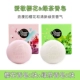 Sakura Soap 2 кусочки+мыло зеленого чая 2 кусочки
