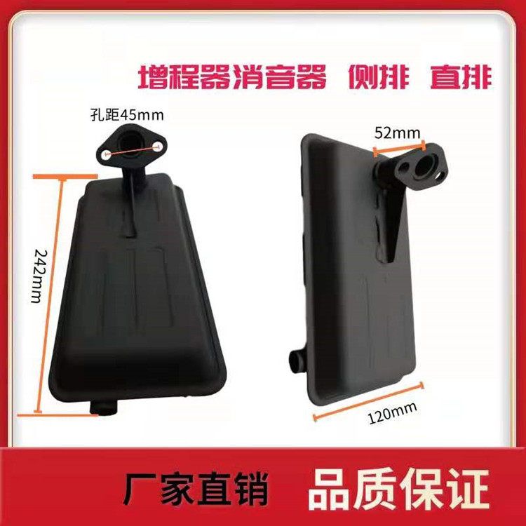 Купить Электромобиль расширитель диапазона бензин генератор специальный ...