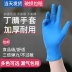 100 Miếng Dùng Một Lần Nhựa PVC Trong Suốt Găng Tay Bảo Hộ Lao Động Nitrile Cao Su Cao Su Làm Việc Nhà Bếp Găng Tay Nhựa Trong Suốt găng tay lao động 