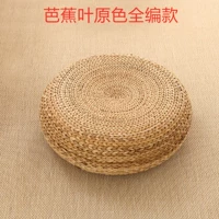 Банановое листье полное редактирование