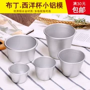 Bão Mini Bánh nhôm Khuôn nhỏ vừa Tây Cup Egg Tart Khuôn kẹo đông lạnh Pudding tròn Die - Tự làm khuôn nướng