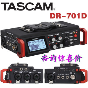 TASCAM DR-701D 4トラック ポータブル デジタル プロフェッショナル レコーダー マイクロフィルム タイムコード付き ライセンス取得済み