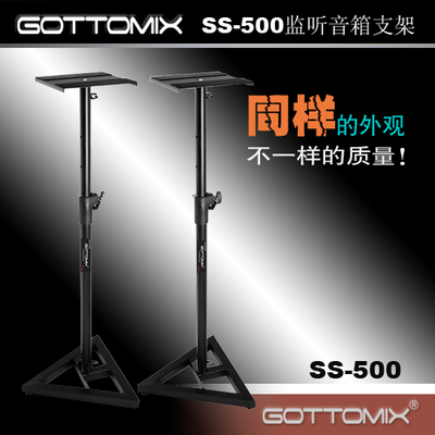 Оборудование North Shadow Base Gottomix SS-500 Высококачественная высота и просмотр сарай Sumi Cracket
