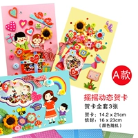 Shake Dynamic Card Full Set 3 Card 3 Convelope