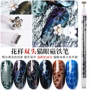 Nail Art Eye Gel Bút Nam Châm Đúp Head Mô Hình Mạnh Mẽ Bút Từ Plum Xây Dựng Thương Hiệu Magic Pen Công Cụ Làm Móng Tay