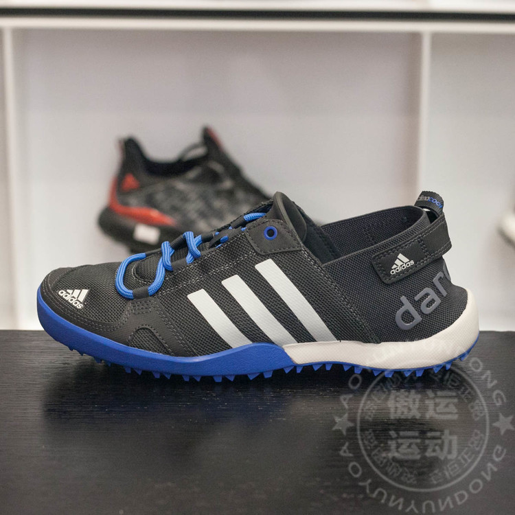 79.05] Adidas Men's and Women's Shoes Summer Outdoor Shuoxi Wading Shoes  S77946 D66327 BA8392 Q21031 from best taobao agent ,taobao  international,international ecommerce newbecca.com