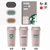 Starbucks 2020 Coffee Grounds Вы любите сезон защиты окружающей среды медведь граффити мужской стиль богиня