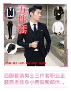Bộ đồ vest nam năm mảnh chuyên nghiệp kinh doanh đầm nhỏ phù hợp với Hàn Quốc Chú rể Slim chú rể váy cưới - Suit phù hợp