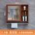 Tủ gương nhà vệ sinh chất liệu gỗ chống ẩm tủ gương treo tường phòng tắm phong cách đơn giản hiện đại 