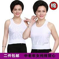 Mùa xuân và mùa hè phụ nữ trung niên cotton nhỏ sling mỏng nửa áo vest dài nhà mẹ giải trí kích thước lớn cởi quần lót áo thun ba lỗ nữ tập gym