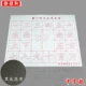 Китайские иероглифы 40*36 см (черная база)
