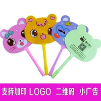 Фан-перепивка