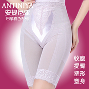 Antinian corset body fat quản lý Paris mùa xuân màu chùm quần tummy hip quần quần cơ thể