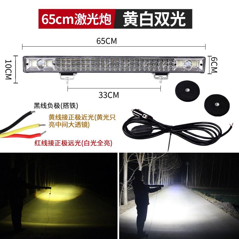 Xe tải led lead spotlight xe tải xe tải siêu sáng ánh sáng giữa đèn flash sửa đổi đèn 12 volts 24v ngoài trời đèn lợp đèn lùi xe ô tô kính ô tô 