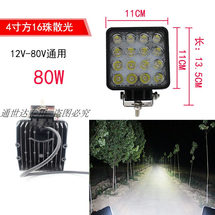 đèn trần ô tô LED Truck Spotlight Car 12 Volts 24V Ultra -Bright Nông nghiệp Tractor Kỹ thuật Kỹ thuật sửa đổi đèn chiếu sáng đèn pha mạnh mẽ đèn led trang trí ô tô đèn bi led ô tô 