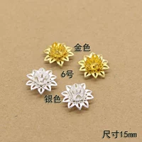 № 6 Silver Single Price